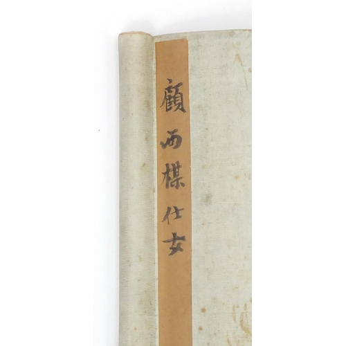 726 - Chinese wall hanging scroll hand painted with a scholar, signed with character marks and red seal ma... 