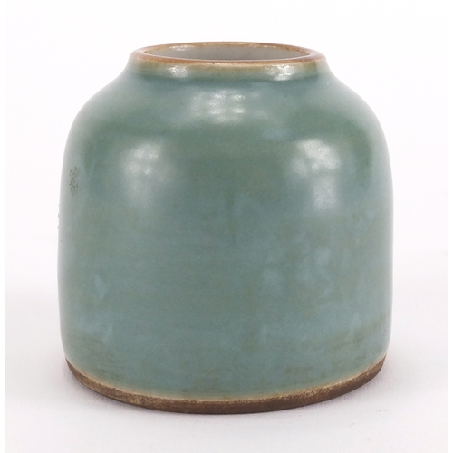 626 - Chinese porcelain green glazed brush washer, blue ring marks to the base, 5.7cm high