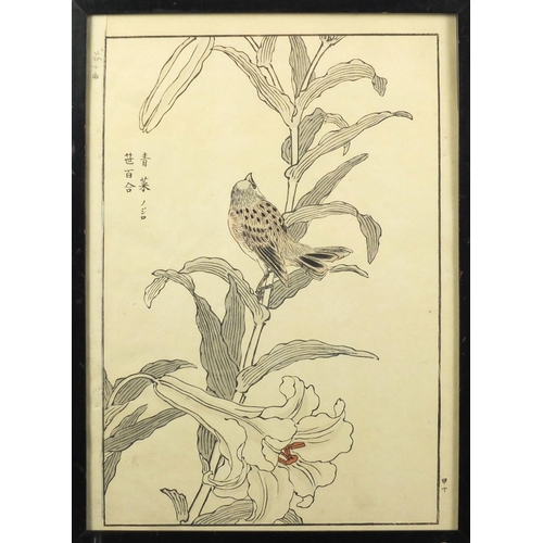 734 - Five 19th century and later Japanese woodblock prints, including a diptych depicting birds and two a... 