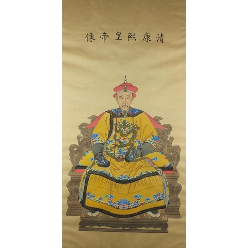 731 - Chinese watercolour scroll, depicting a seated emperor with character marks, like emperor XI Kangqin... 