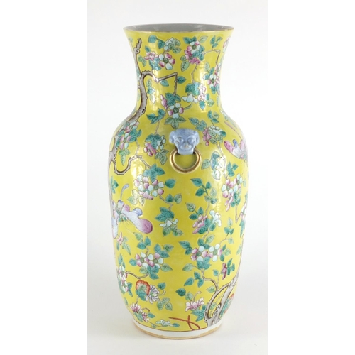 560 - Chinese porcelain yellow ground vase, with animalia ring handles, finely hand painted in the famille... 