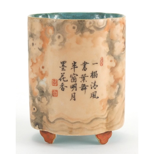 622 - Chinese porcelain shaped four footed brush pot, hand painted with clouds, calligraphy and red seal m... 