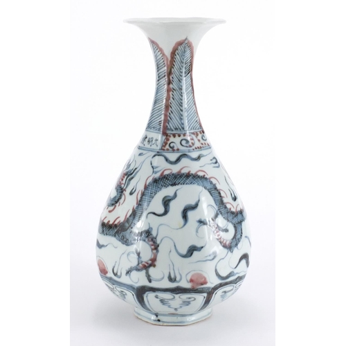 550 - Chinese porcelain pear shaped dragon vase, hand painted in iron red, six figure character marks arou... 