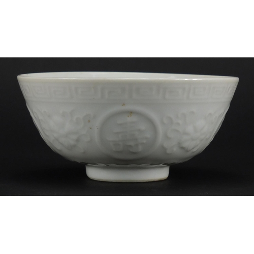 631 - Chinese porcelain Blanc De Chine footed bowl, decorated in low relief with flower heads and roundels... 