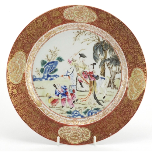 574 - Chinese export porcelain plate, the central panel hand painted in the famille rose palette with thre... 