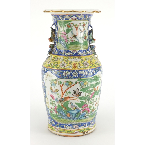 562 - Chinese Canton porcelain vase, with twin animalia handles, finely hand painted in the famille rose p... 