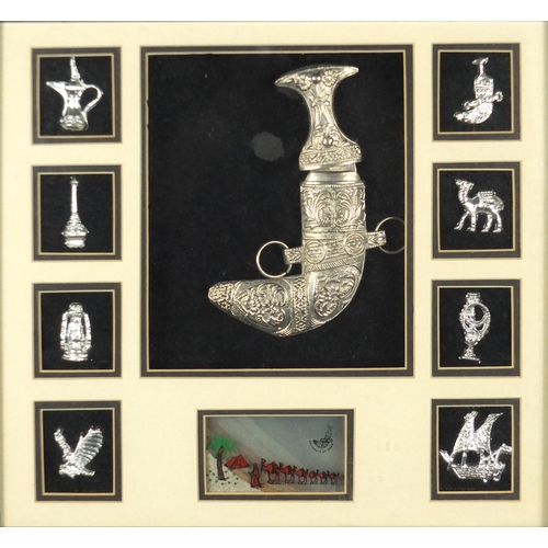 2326 - Sultanate of Oman dagger framed display, overall 45.5cm x 43cm