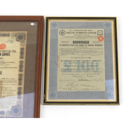 841 - Two Russian shares certificates, one for Black Sea Kuban Railway Company, each mounted and framed, t... 