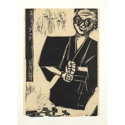 2089 - Shiko Munakata - Self portrait, 1960's woodcut, inscribed verso, mounted and framed, 30cm x 20.5cm