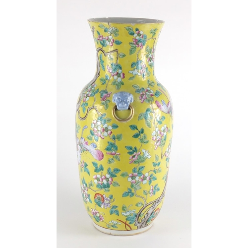 2103 - Chinese porcelain yellow ground vase, with animalia ring handles, finely hand painted in the famille... 