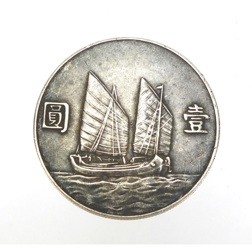 184 - Chinese Sun Yat-Sen 1 Yuan, approximate weight 26.6g