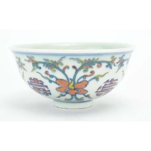 284 - Chinese porcelain Doucai footed bowl, hand painted with flower head and foliage, six figure characte... 