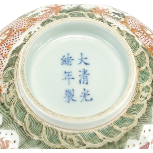 270 - Chinese blue and white porcelain bowl, the exterior finely hand painted in iron red with two dragons... 