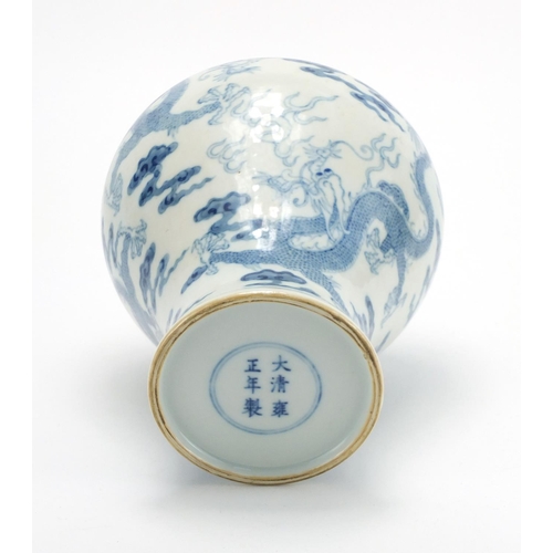 312 - Chinese blue and white porcelain vase hand painted with dragons chasing the flaming pearl amongst cl... 