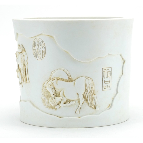 337 - Chinese white porcelain brusher pot, finely decorated in relief with horses at play, character marks... 