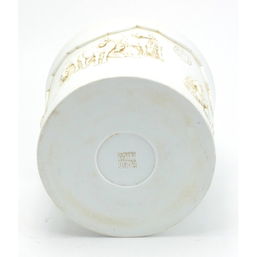 337 - Chinese white porcelain brusher pot, finely decorated in relief with horses at play, character marks... 