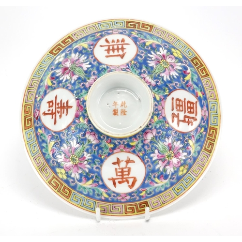 303 - Chinese porcelain footed shallow dish, hand painted in the famille rose palette with flower heads am... 
