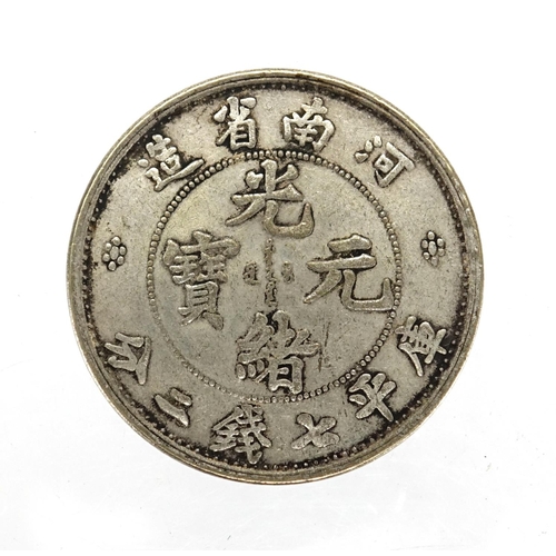 181 - Chinese He-Nan Province seven mace and two candareens, approximate weight 26.7g