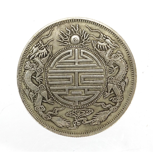 180 - Chinese silver dollar, approximate weight 26.3g