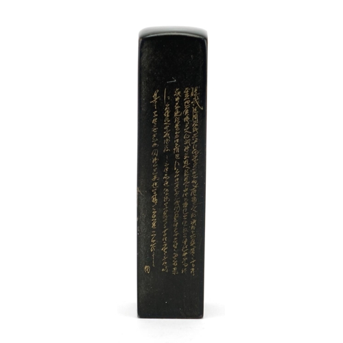 405 - Chinese black soapstone desk seal carved with calligraphy, 14cm high