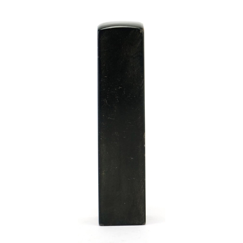 405 - Chinese black soapstone desk seal carved with calligraphy, 14cm high