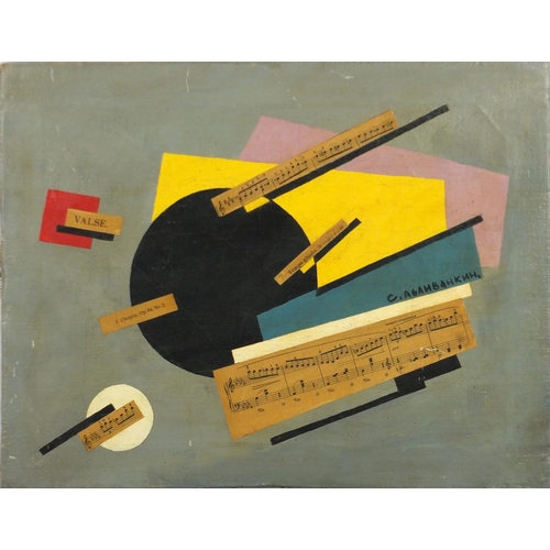 877 - Abstract composition, geometric shapes, Russian school oil and collage on canvas, bearing a signatur... 
