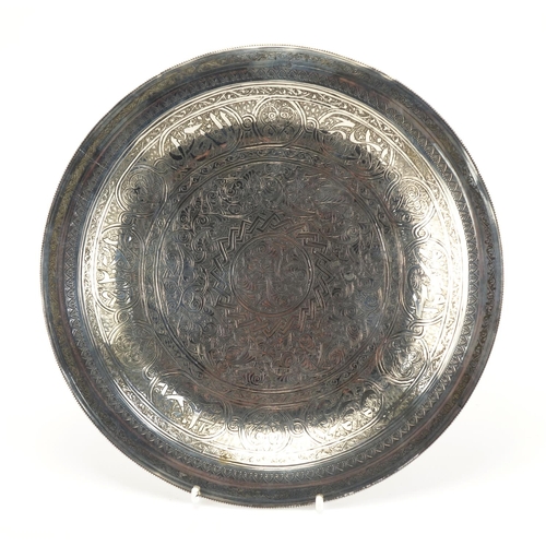 451 - Islamic unmarked silver dish, engraved with script and foliate motifs, 23cm in diameter, approximate... 