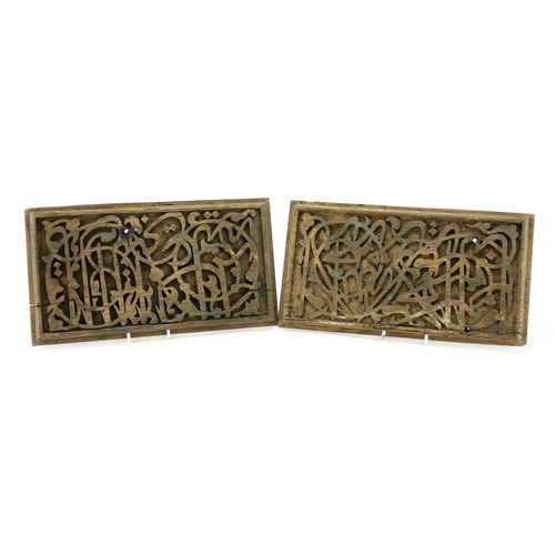 449 - Pair of 15th/16th century Islamic wooden panels carved with script, each 35cm x 19.5cm (PROVEANCE: F... 