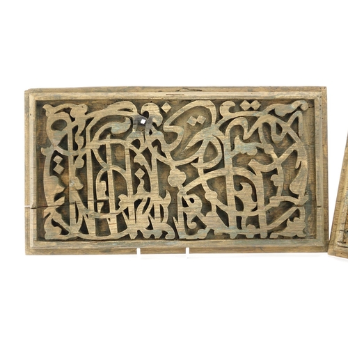 449 - Pair of 15th/16th century Islamic wooden panels carved with script, each 35cm x 19.5cm (PROVEANCE: F... 