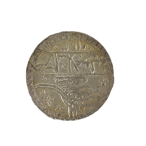 179 - Ottoman Empire Selim III silver coin, 4.5cm in diameter, approximate weight 31.6g (PROVENANCE: Previ... 