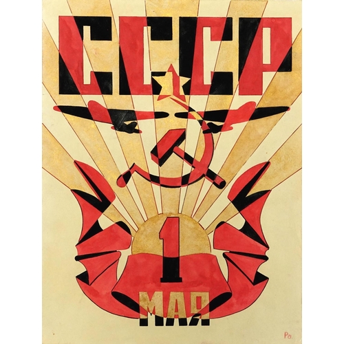 984 - Soviet motifs, Russian school, mixed media on paper, bearing a monogram PO, unframed, 33cm x 25cm