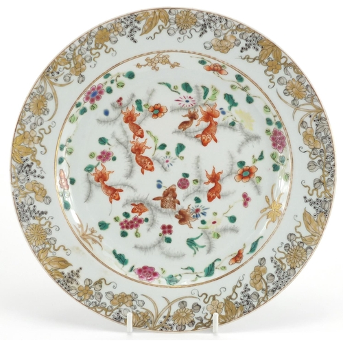 275 - Chinese porcelain plate, hand painted in the famille rose palette with fish swimming within a gilt f... 