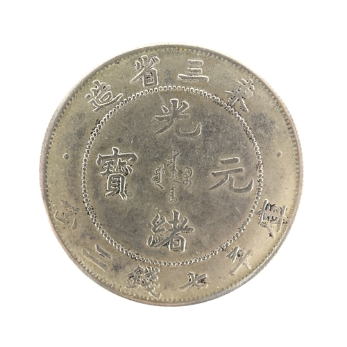 182 - Chinese 34th year of Kuing Hsu dragon dollar, approximate weight 22.8g