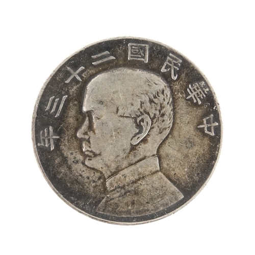 184 - Chinese Sun Yat-Sen 1 Yuan, approximate weight 26.6g