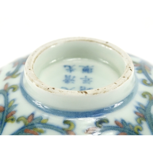 284 - Chinese porcelain Doucai footed bowl, hand painted with flower head and foliage, six figure characte... 