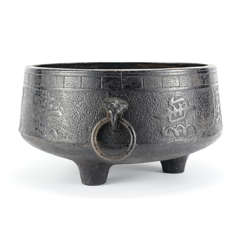 355 - Chinese iron tripod censer with twin ring turned handles, depicting character marks, 18cm high x 35c... 