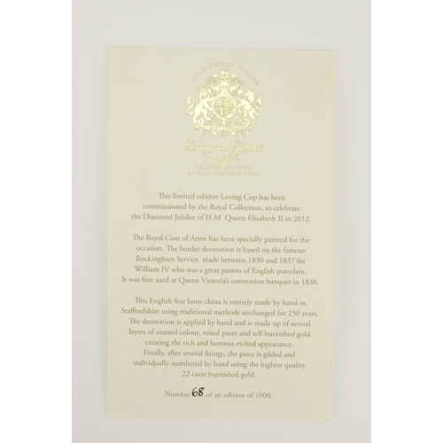 2155 - Royal Collection Commemorative Diamond Jubilee loving cup, limited edition 68/1000 with certificate ... 