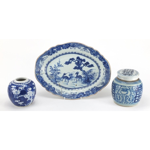 451 - Chinese blue and white porcelain comprising a marriage jar and cover, Prunus ginger jar and platter ... 