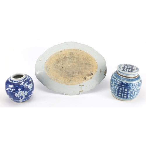 451 - Chinese blue and white porcelain comprising a marriage jar and cover, Prunus ginger jar and platter ... 