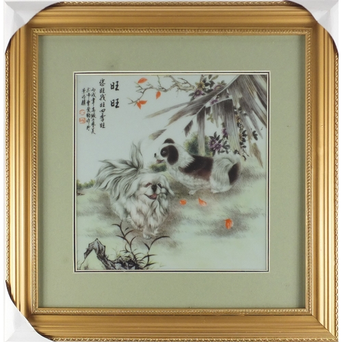 2125 - Three Chinese panels, each depicting dogs in a landscape with calligraphy, mounted and framed, each ... 