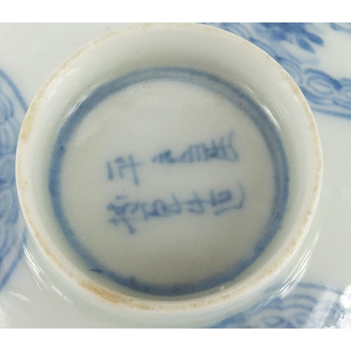 113 - Seven Oriental porcelain tea bowls and footed saucers, the largest 9.5cm in diameter