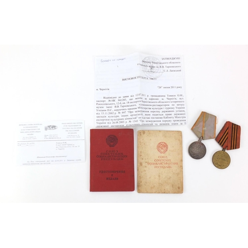 616 - Two Russian Military interest medals with paperwork