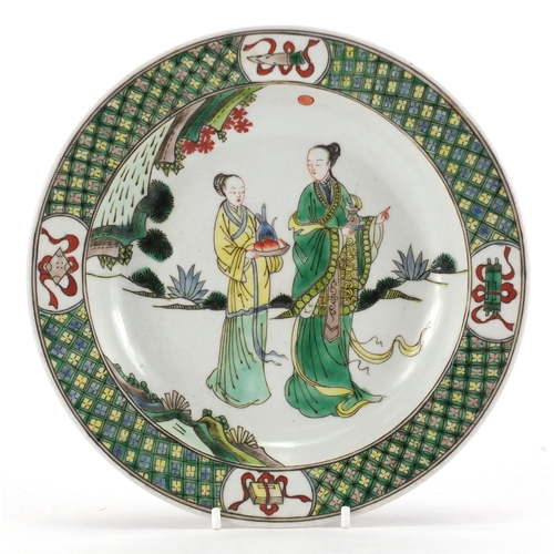 2117 - Chinese porcelain shallow dish, hand painted in the famille rose palette with two young females, 21.... 