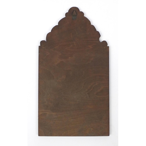 47 - Rectangular brass framed bevel edged mirror, embossed with windmills, 50cm x 27.5cm