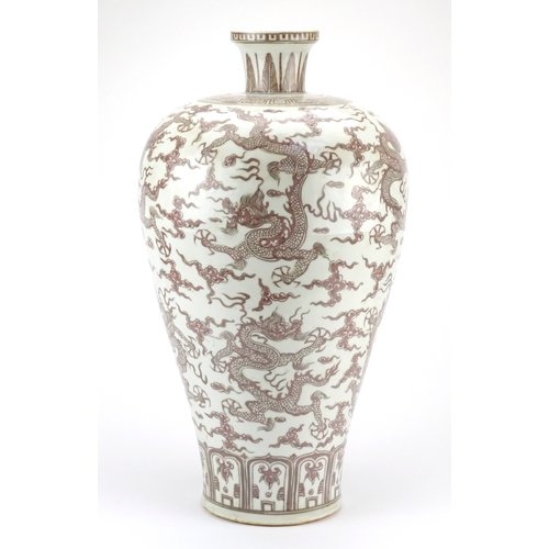 285 - Large Chinese porcelain iron red Meiping vase, hand painted with dragons amongst clouds chasing the ... 