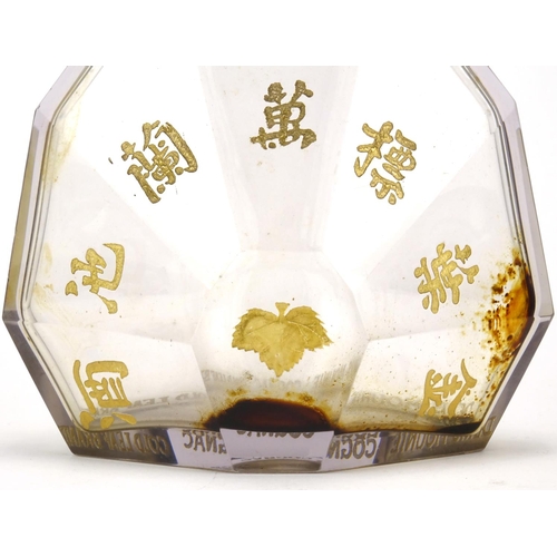 491A - Denis-Mounie gold leaf cognac glass decanter, 22.5cm high
