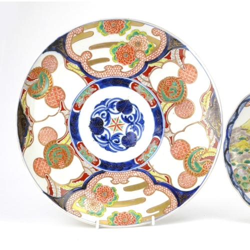 316 - Three Japanese porcelain dishes, each hand painted in the Imari palette, two with birds and trees, t... 