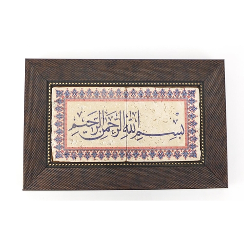 426 - Turkish pottery tiles decorated with script, framed, overall 28cm x 18cm