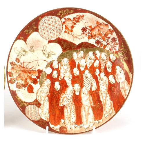 2391 - Two Japanese Kutani shallow dishes hand painted with sages, each 22cm in diameter