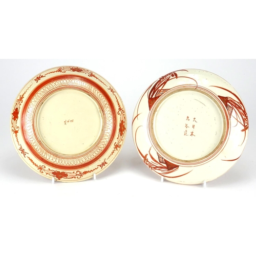 2391 - Two Japanese Kutani shallow dishes hand painted with sages, each 22cm in diameter